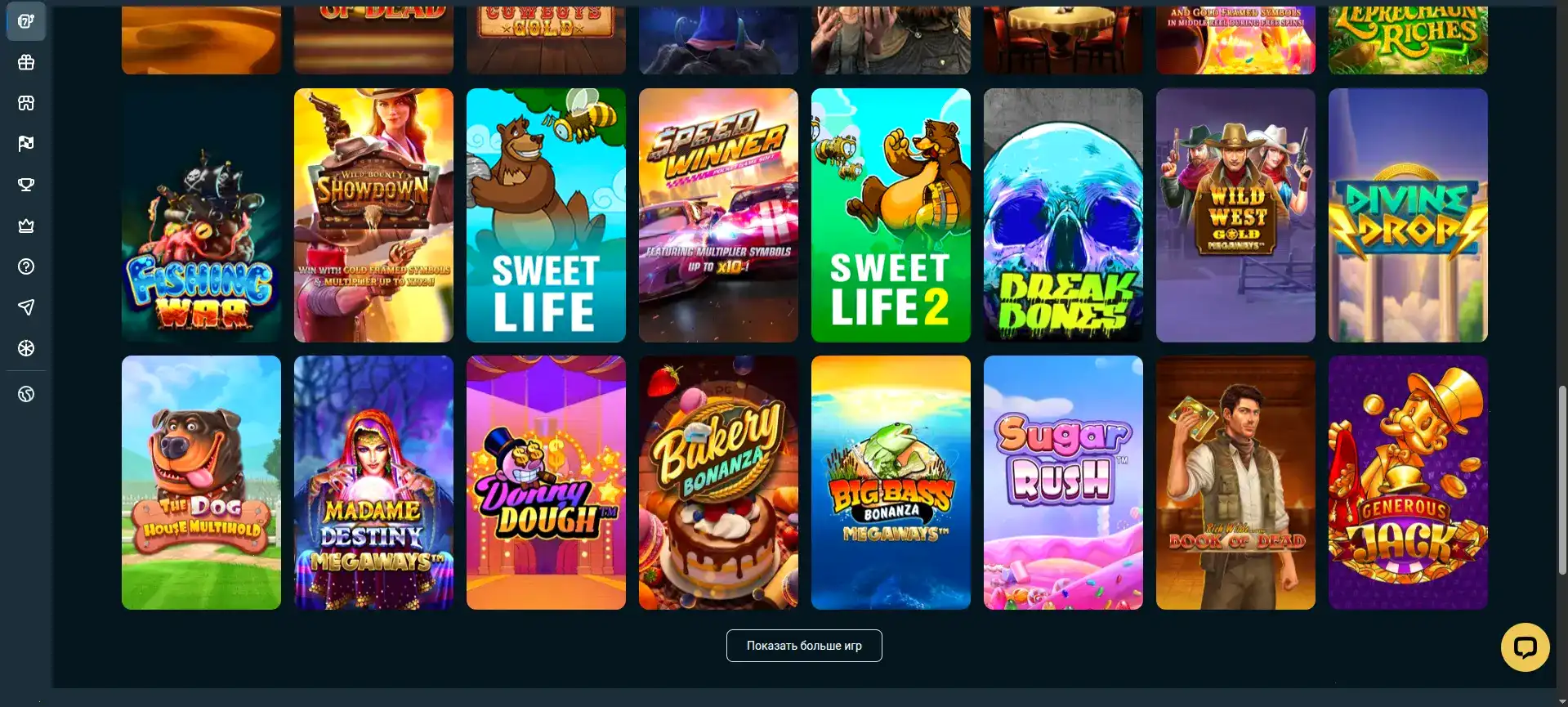 График выплат и доступные платежные системы в Rox