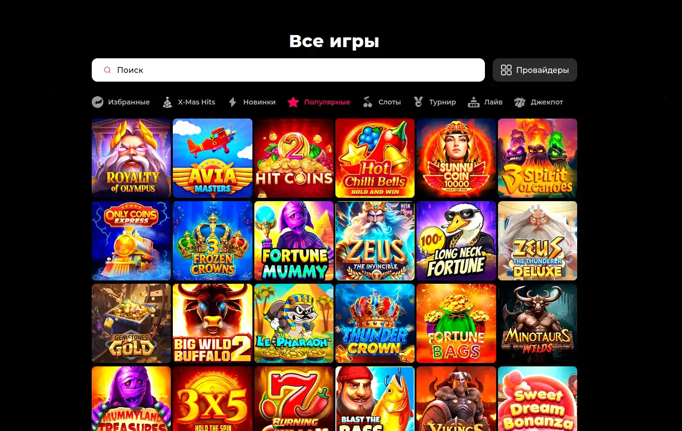 Мобильная версия Rox казино на экране смартфона